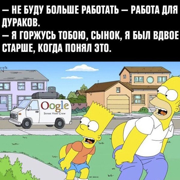 Спустя два дня