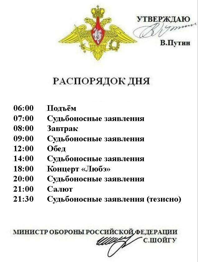 В Кремле сейчас очень много военных, сообщают журналисты РИА. Путин выступит на крыльце Грановитой палаты