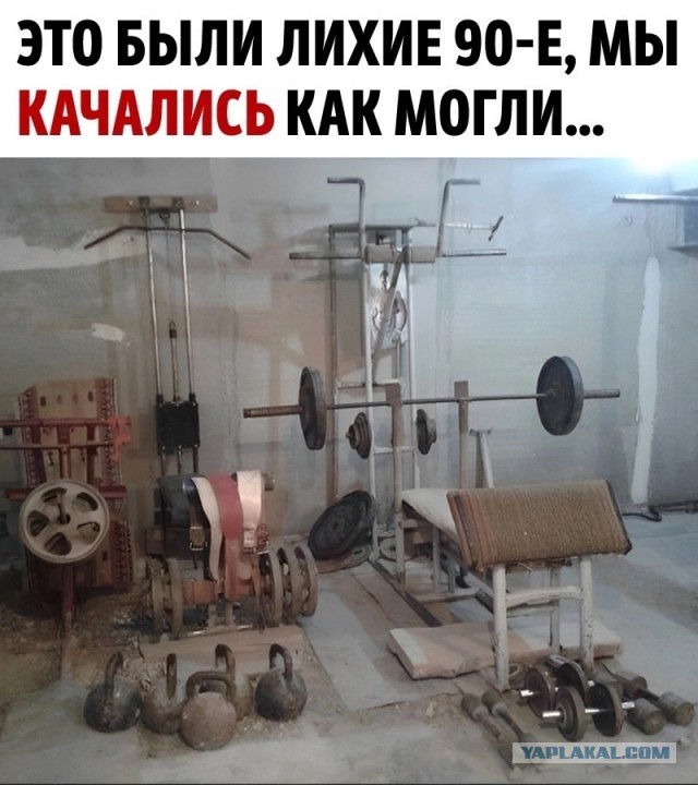 Фотографии из прошлого нашей страны - 31