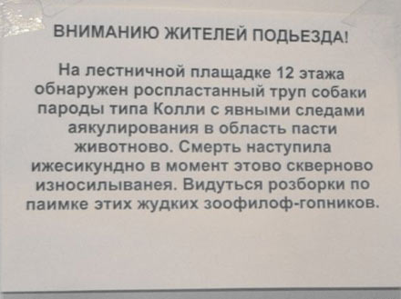 Подбухнул? Пости баяны срочно