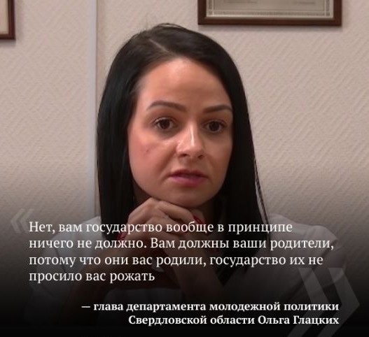 В Госдуме назвали мемы причиной детоненавистничества у молодёжи, которые «не видят проблемы в том, чтобы жить без детей»