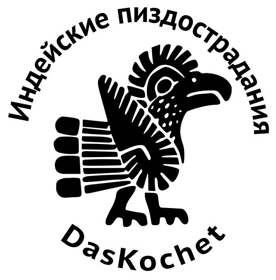 В бразильском племени Мекраноти женщины взаимодействуют с мужчинами только по принципу бартера — дыры в обмен на...