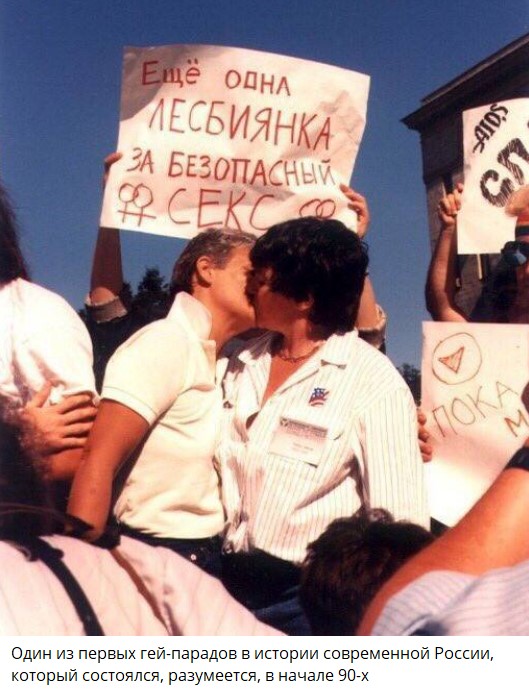 Верховный суд приравнял использование феминитивов признаком участия в «движении ЛГБТ»