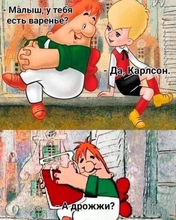 Мемчики и картинки для настроения и подумать