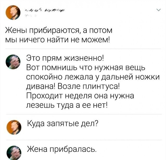 Так себе картинки 09.02.24
