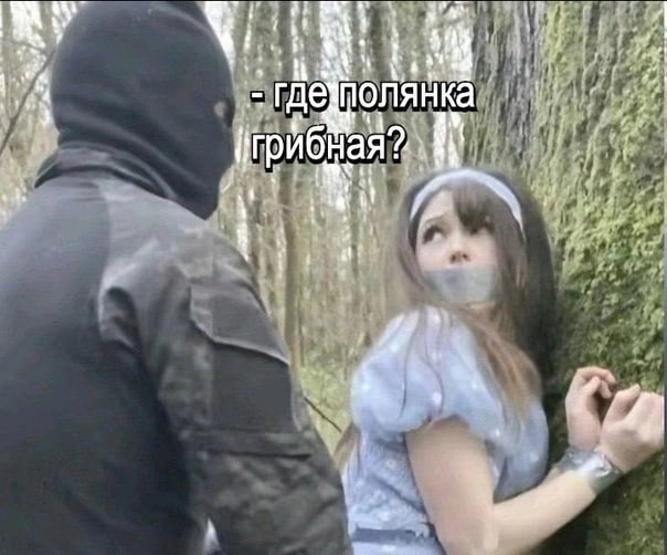 Чёрно-пошлая деградация на выходные