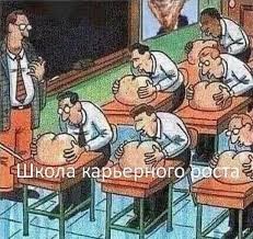 Подарок шефу