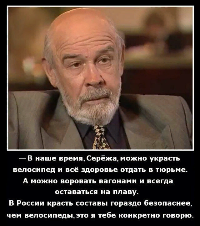 Ещё один зам министра подал в отставку. Вернее подала