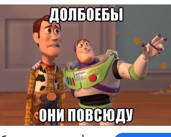 5 законов долбо*бизма