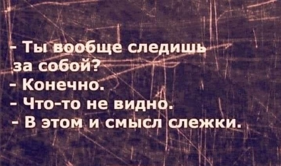 Я тебе еще пригожусь!