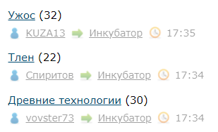 Древние технологии