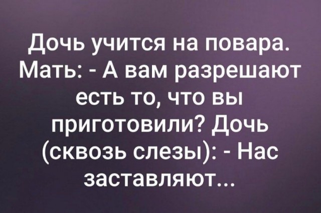 Черномазые беляши
