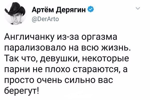 Нуштош 13.12.2024
