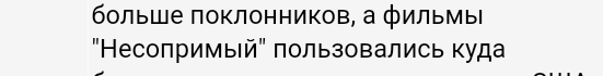 Зарубежные актеры, сыгравшие русских/советских "крутых парней" в фильмах