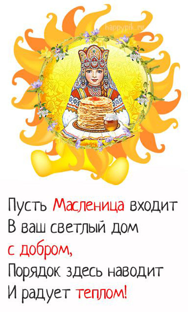 Прикольные и просто красивые картинки 28.02.2025