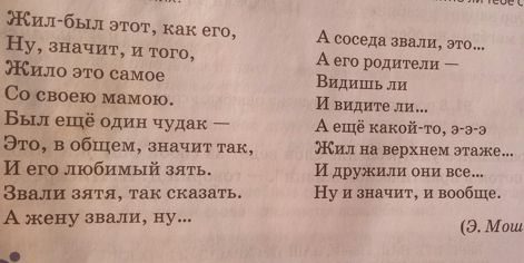 Задолбали со словом «что бы»