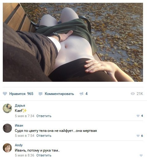 Пятничные 100м2 дичи