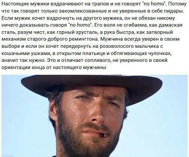 Фигура и ножки Сандры