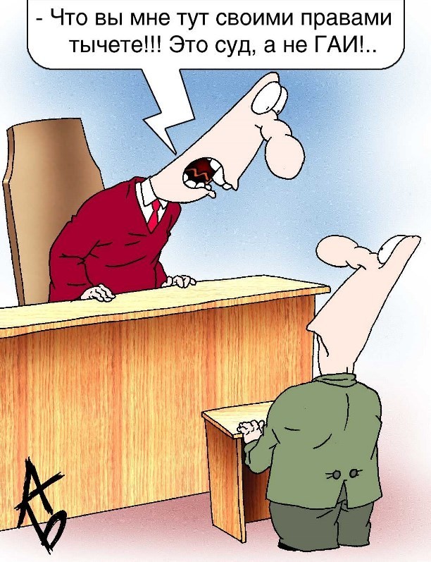 Гражданин! Уберите телефон!