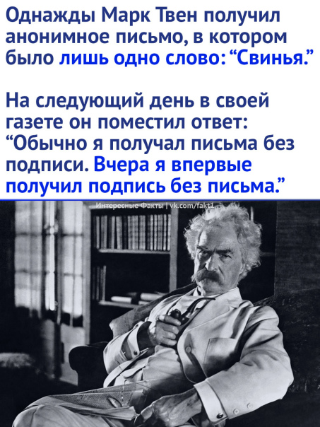 Риторический вопрос от курьера