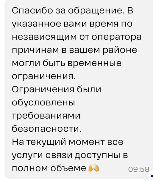 Чебурнет пришёл?