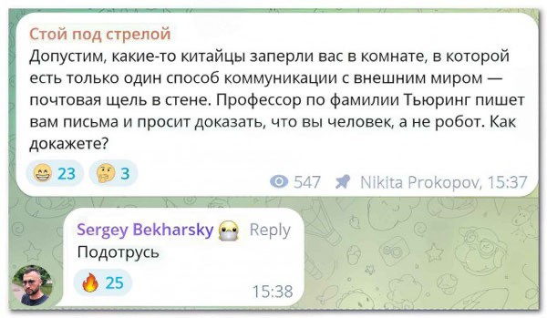 Картинки для деградации 103 (разной степени свежести)