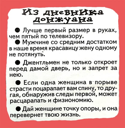 Пятницы картинки