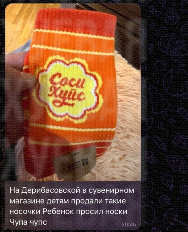 Проспект оскудения