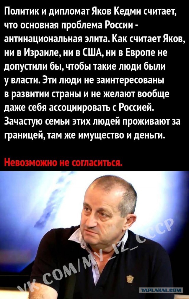 Похоже, в верхах, наконец, осознали и запаниковали: У России осталось десять лет на технологическую революцию