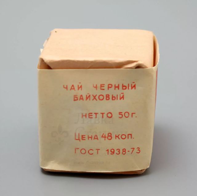 Что стало с чаем?