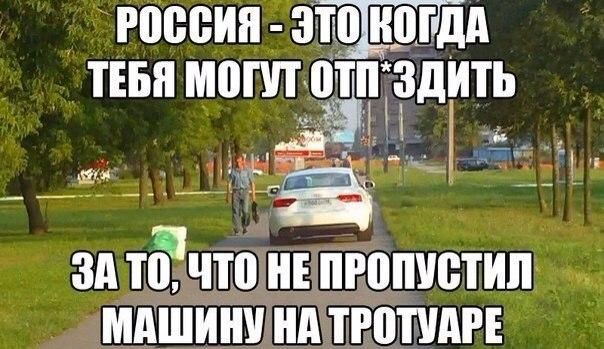 Картинища - баянища