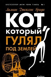 А что вы читаете?