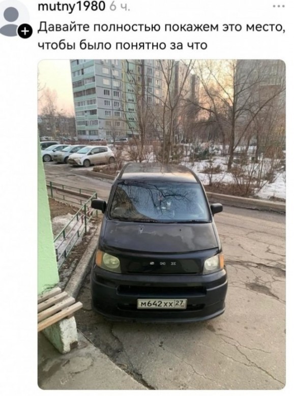 Действительно, за что?⁠