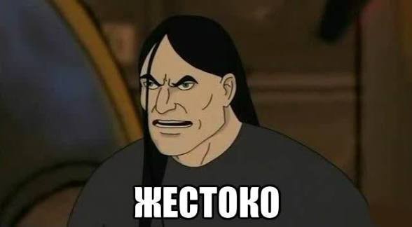 Вы готовы?