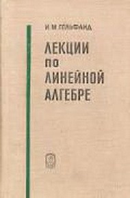 Клуп калхозных пейсателей. Палата №3