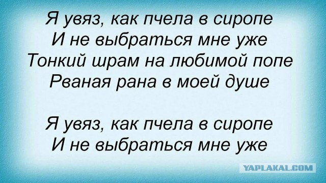 Как порвать жопу на работе