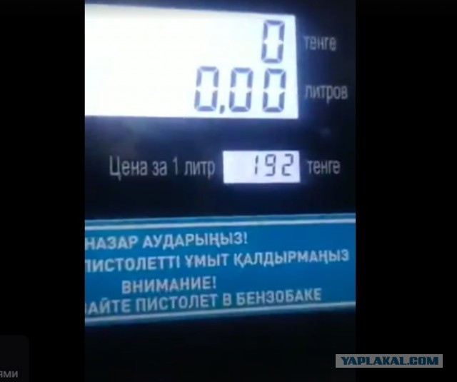 Российский бензин в Казахстане