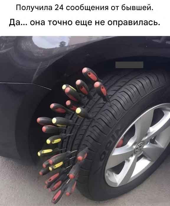 Картинки с надписями про авто