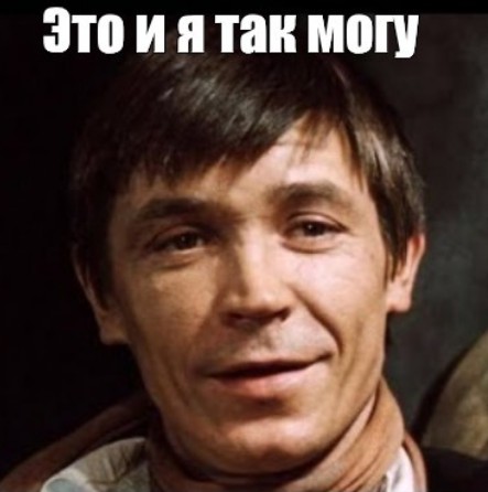 шило в руку