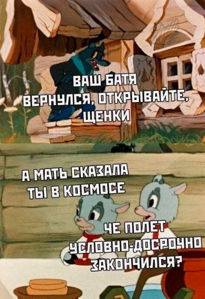 Картинки для деградации 300