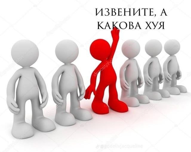 Моя борьба.