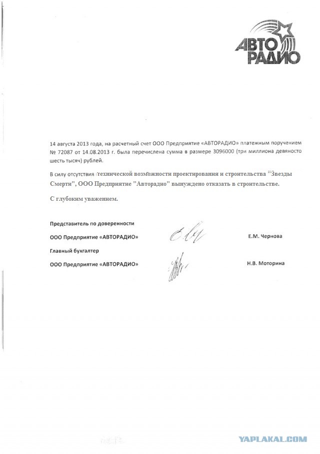 Вот и начались "настоящие" выборы.