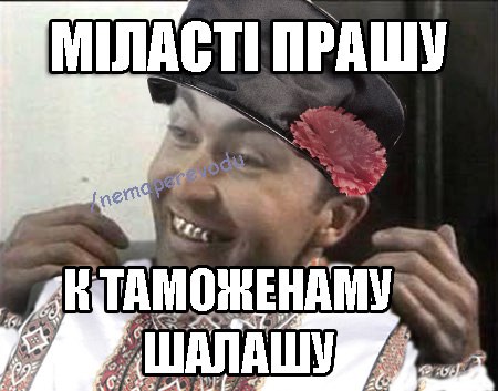 Россия не ревнует Украину к ЕС