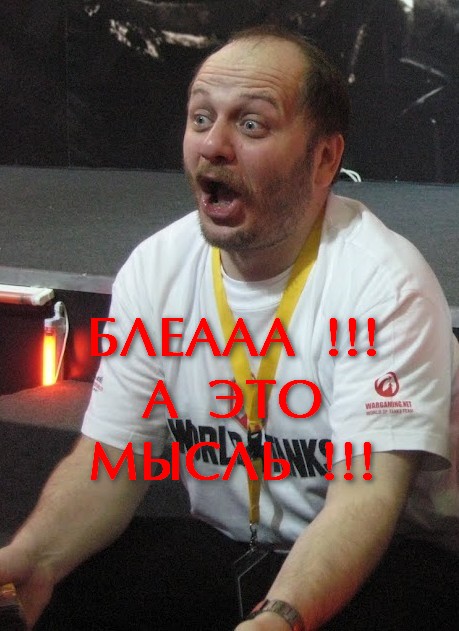 Wargaming 8