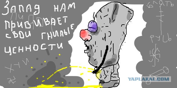 Зачем и почему так нагло искажают