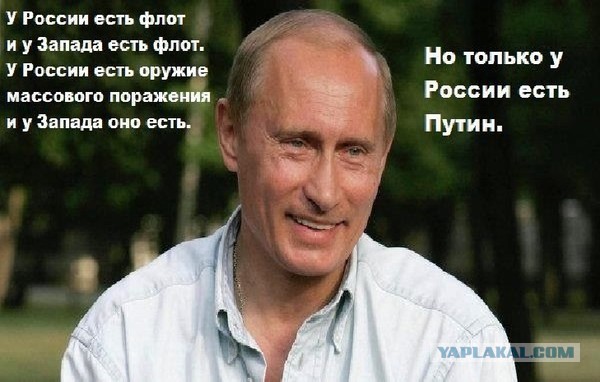 Великолепный ПУТИН!