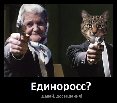 Паспорт болельщика. ОлимпиАДа