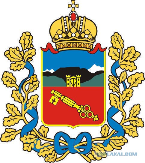 Заметка о гербах