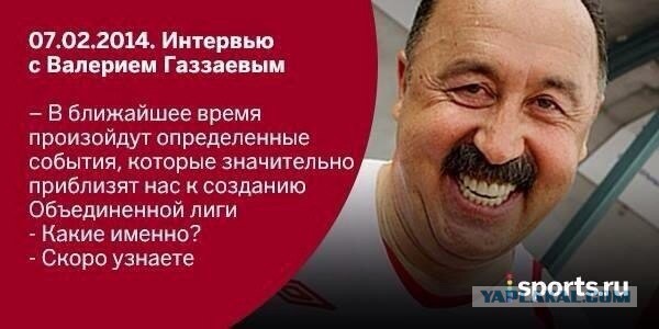 Спорт с улыбкой, интересности в сети
