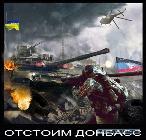 Страха нет!
